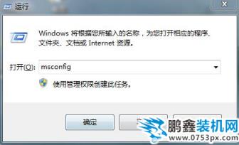 错误0x80070002 错误0x80070002