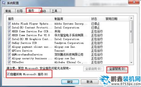 错误代码 错误代码