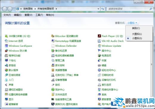 隐藏文件怎么能不被找到？