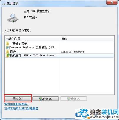 隐藏文件怎么能不被找到？