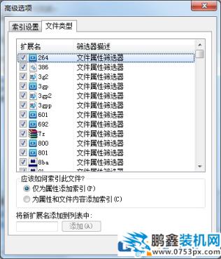 隐藏文件怎么能不被找到？