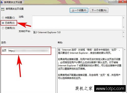 本地组策略编辑器
