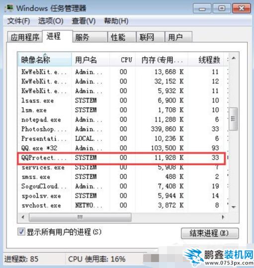 关闭步骤