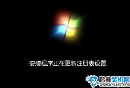 win7