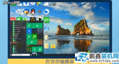 win10长屏截图怎么操作？