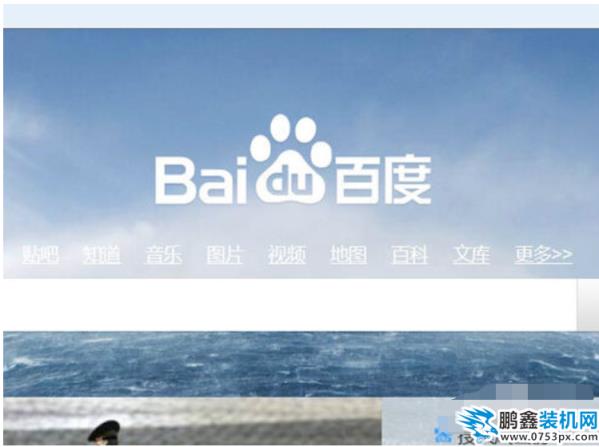 浏览器