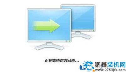 win10系统qq远程不能控制(点不动)的终极解决方法