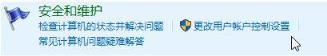 win10系统qq远程不能控制(点不动)的终极解决方法
