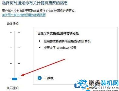 win10系统qq远程不能控制(点不动)的终极解决方法