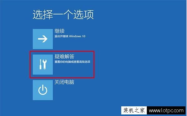 Win10开机无限提示“你的电脑将在一分钟后自动重启”的解决方法