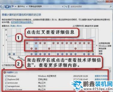 win7资源管理器