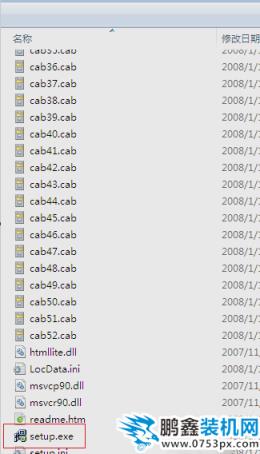 Visual Studio 2008
