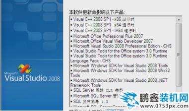 vs2008