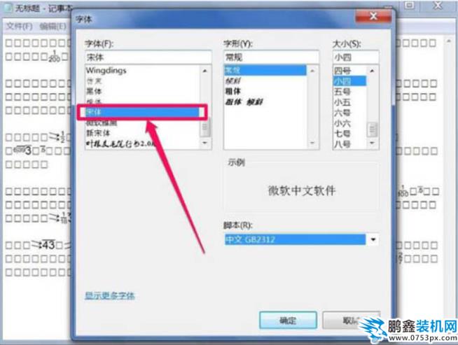 解决步骤 解决步骤