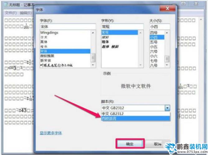 win7 win7