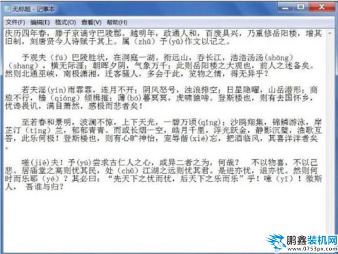 解决步骤 解决步骤