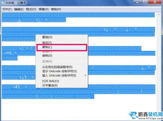 win7 win7