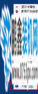 win7电脑鼠标左右键互换了是怎么回事？