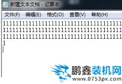快捷键