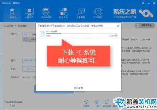 制作u盘 制作u盘