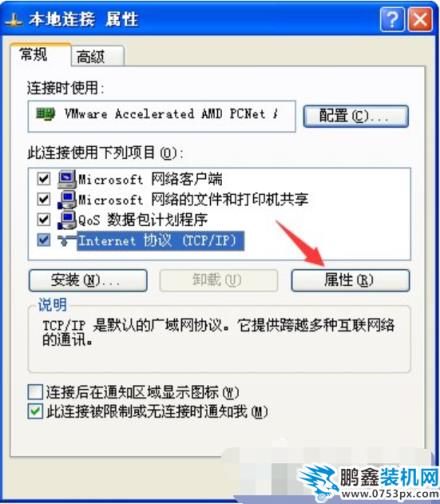 网页