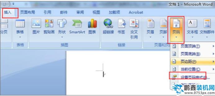 页码