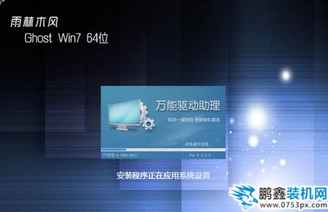 如何安装win7系统 如何安装win7系统