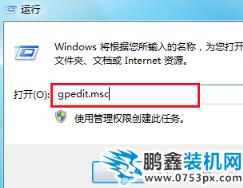 电脑关不了机是怎么回事 电脑关不了机是怎么回事