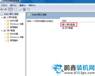 电脑关不了机 电脑关不了机