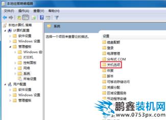 无法关机 无法关机