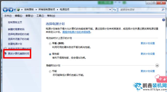 电脑不休眠 电脑不休眠