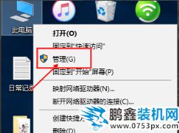未检测电池