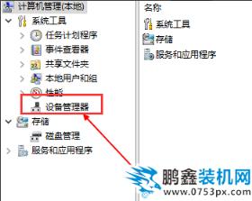 未检测电池