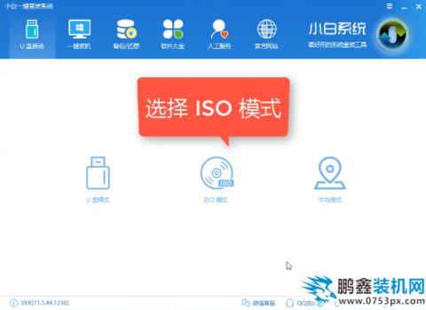 U盘重装系统