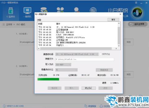U盘重装系统