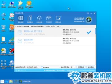 U盘重装系统
