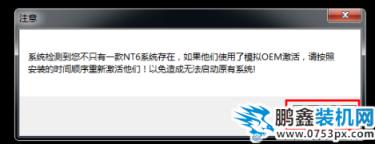 win7