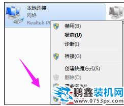 域名系统