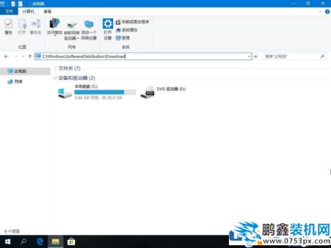 win10电脑应用商店下载记录怎么删除？