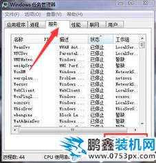 cpu使用率高怎么办 减小系统进程cpu占用方法_www.pcxun.com cpu使用率高怎么办 减小系统进程cpu占用方法_www.pcxun.com