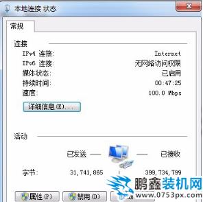 mac地址 mac地址