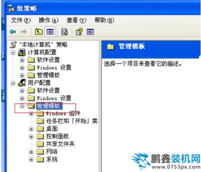 桌面图标