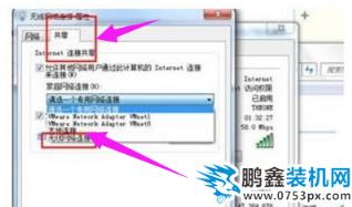无线网络