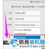 无线网络