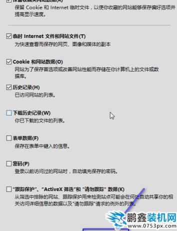 网页故障