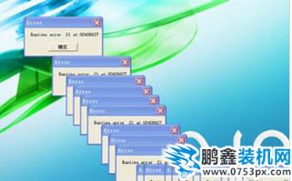 蓝屏怎么办 蓝屏怎么办