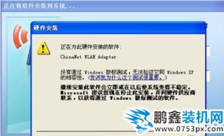 蓝屏怎么办 蓝屏怎么办