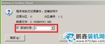 xp系统