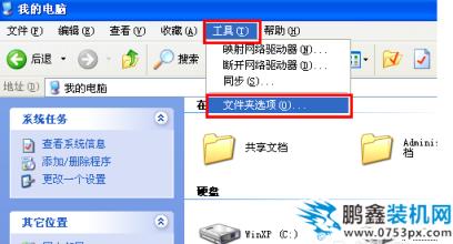 word文档打不开怎么办 word文档打不开怎么办