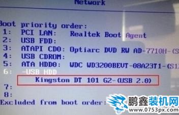 u盘启动 u盘启动